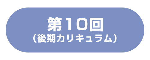 アートファシリテーション講座【QAT-FLT】