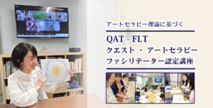 <span class="title">【2月】現在募集中の講座</span>