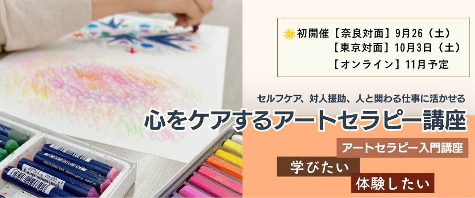 HPここケア2026autum2